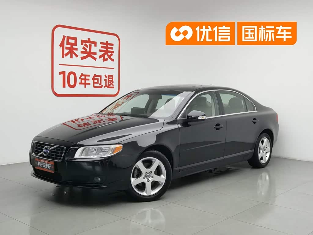 Volvo S80L