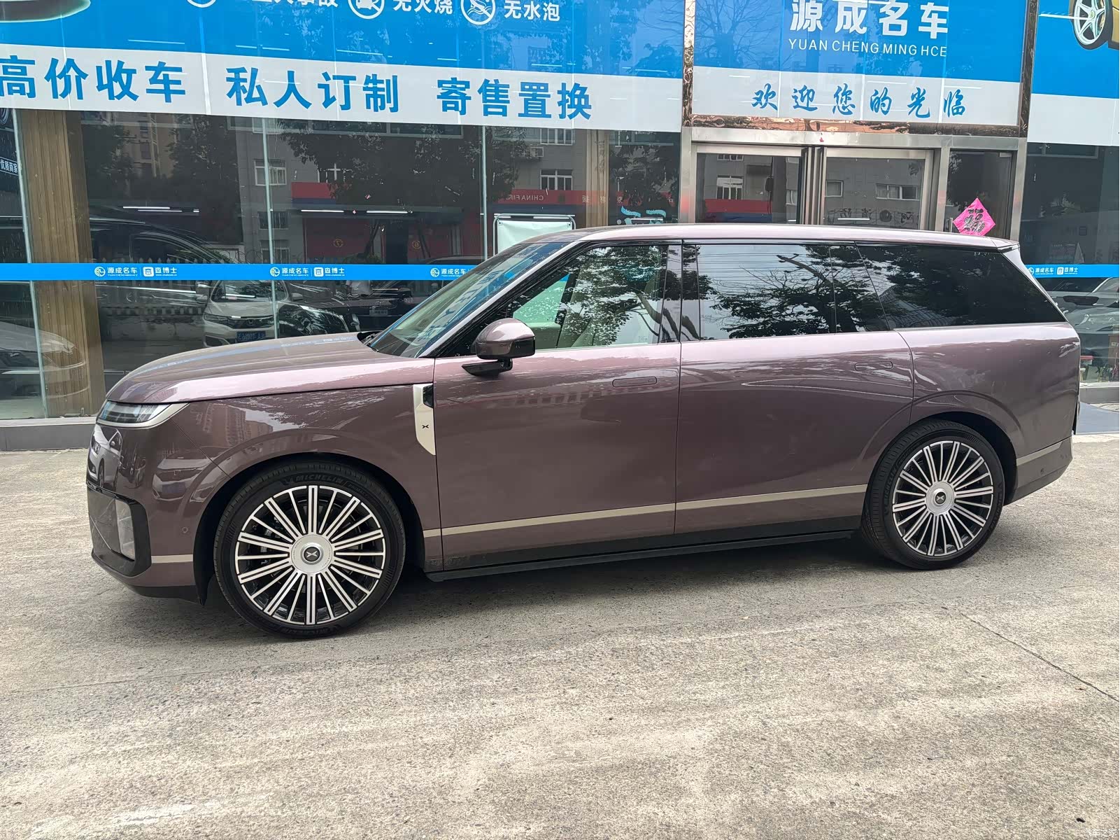 Xpeng GX, 2026 4