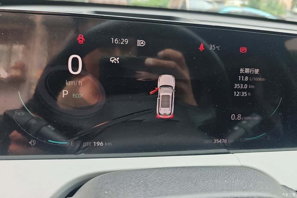 Changan CS75, 2024 14
