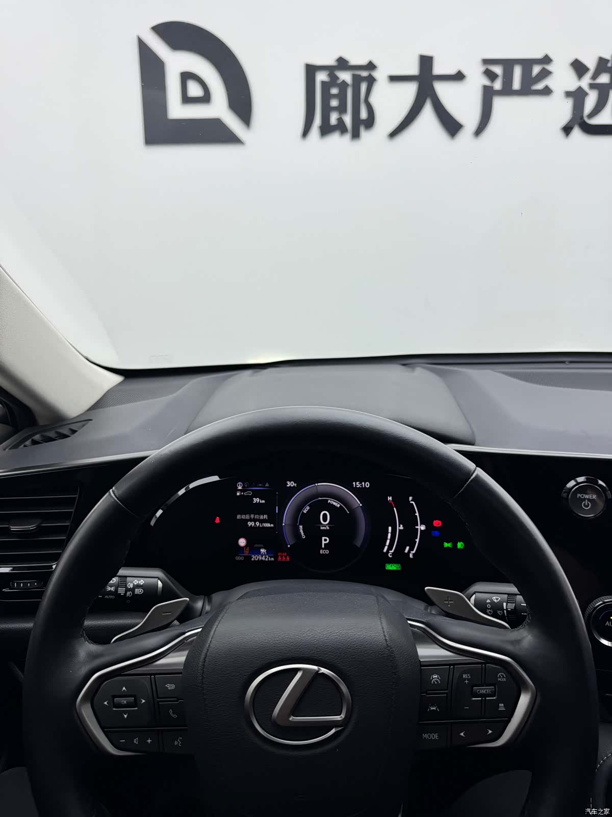 Lexus NX, 2022 10