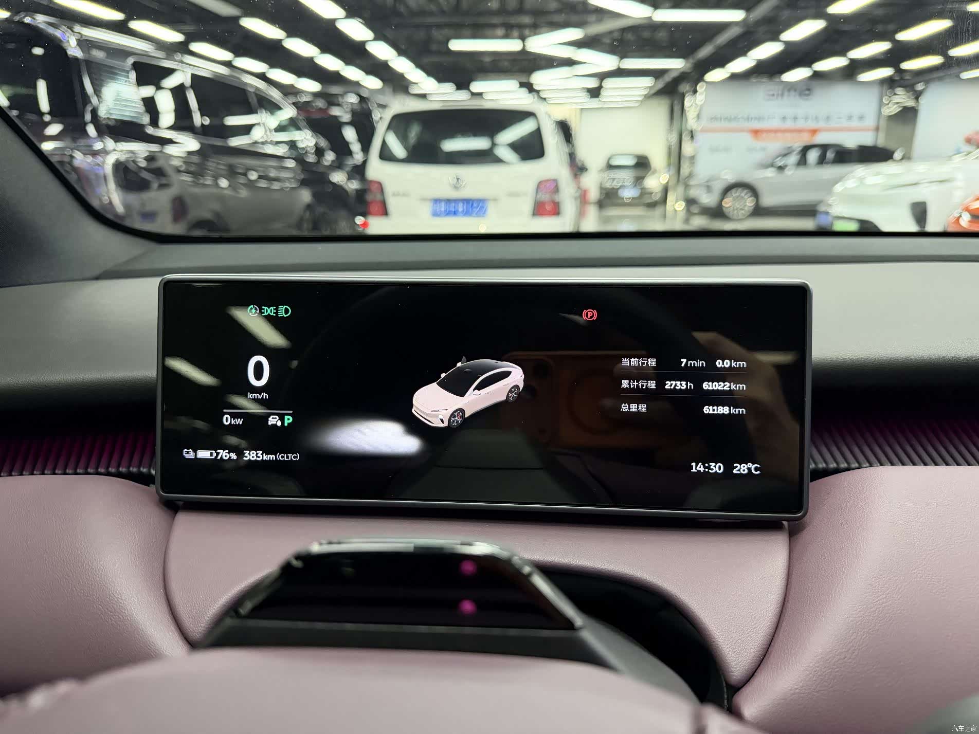 NIO ET5, 2022 16