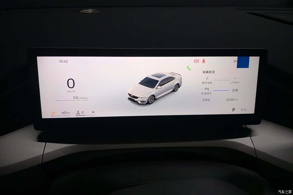 Geely Preface, 2024 14