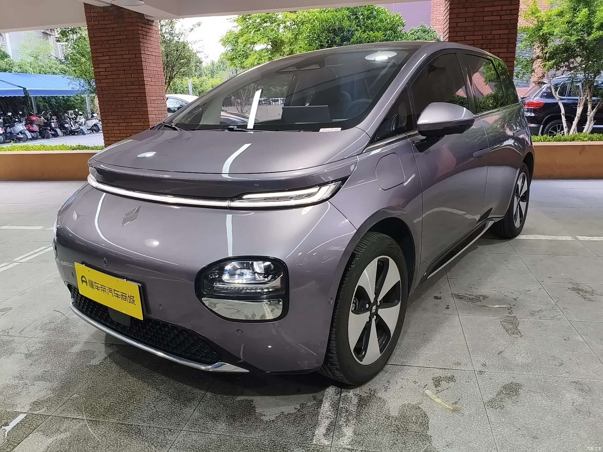 Wuling 460