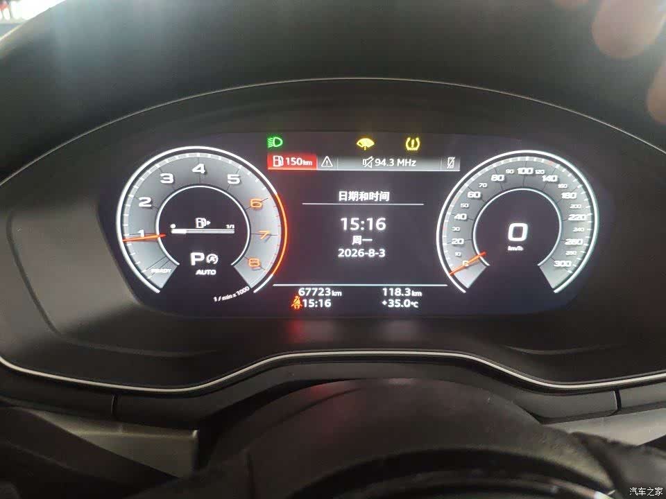 Audi A4L, 2021 9