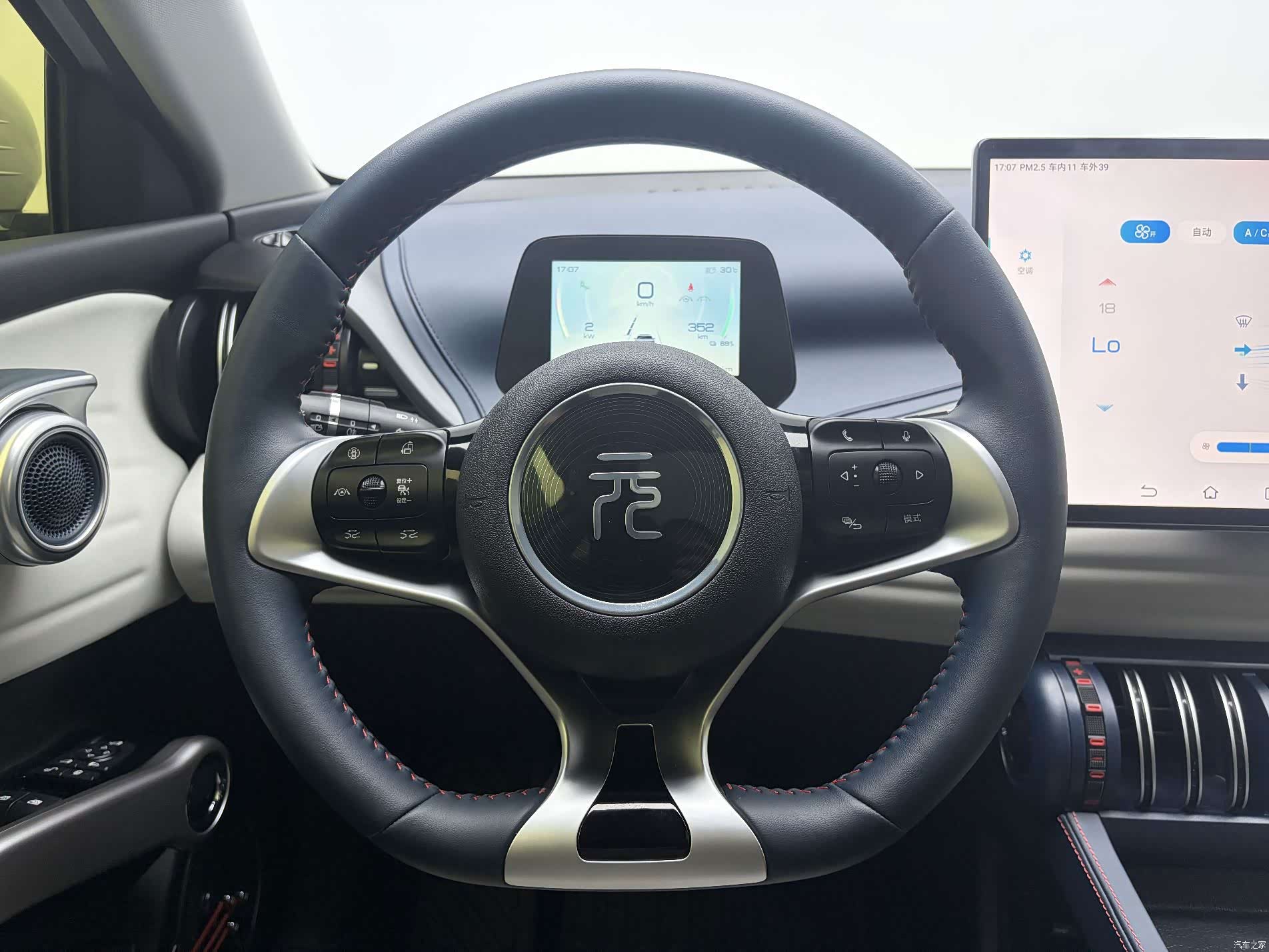 BYD Yuan, 2023 15