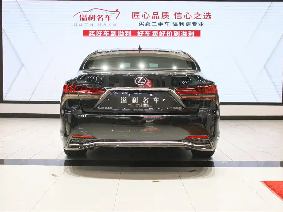 Lexus LS