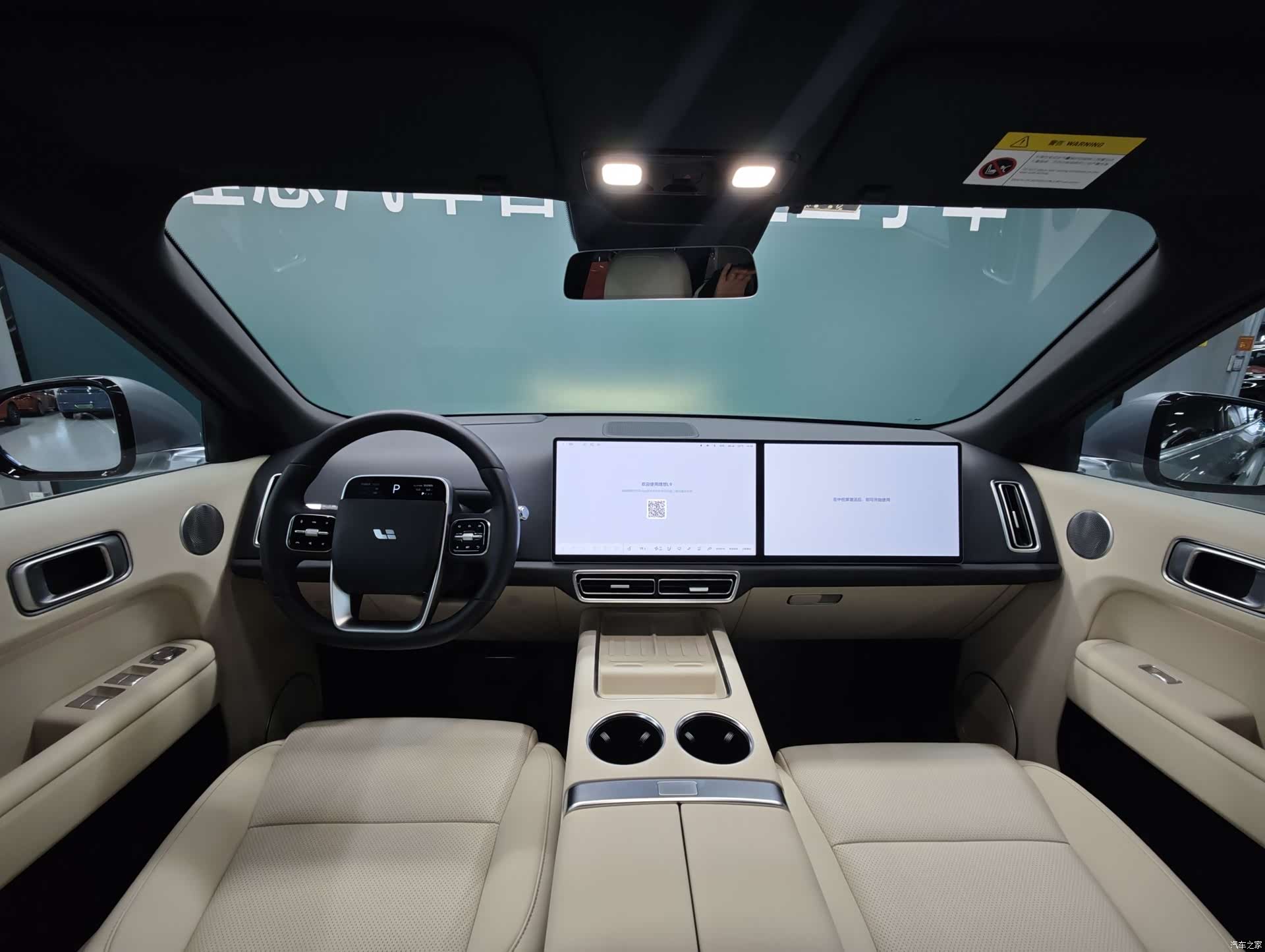 Li Auto L9, 2022 12