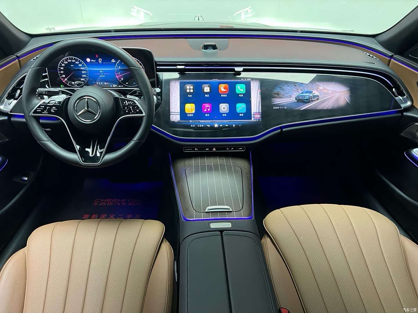 Mercedes-Benz E-Class, 2024 12