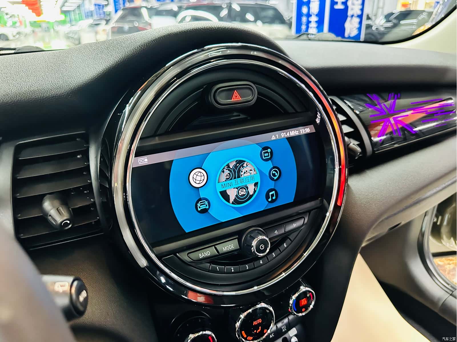 Mini Cooper, 2020 30