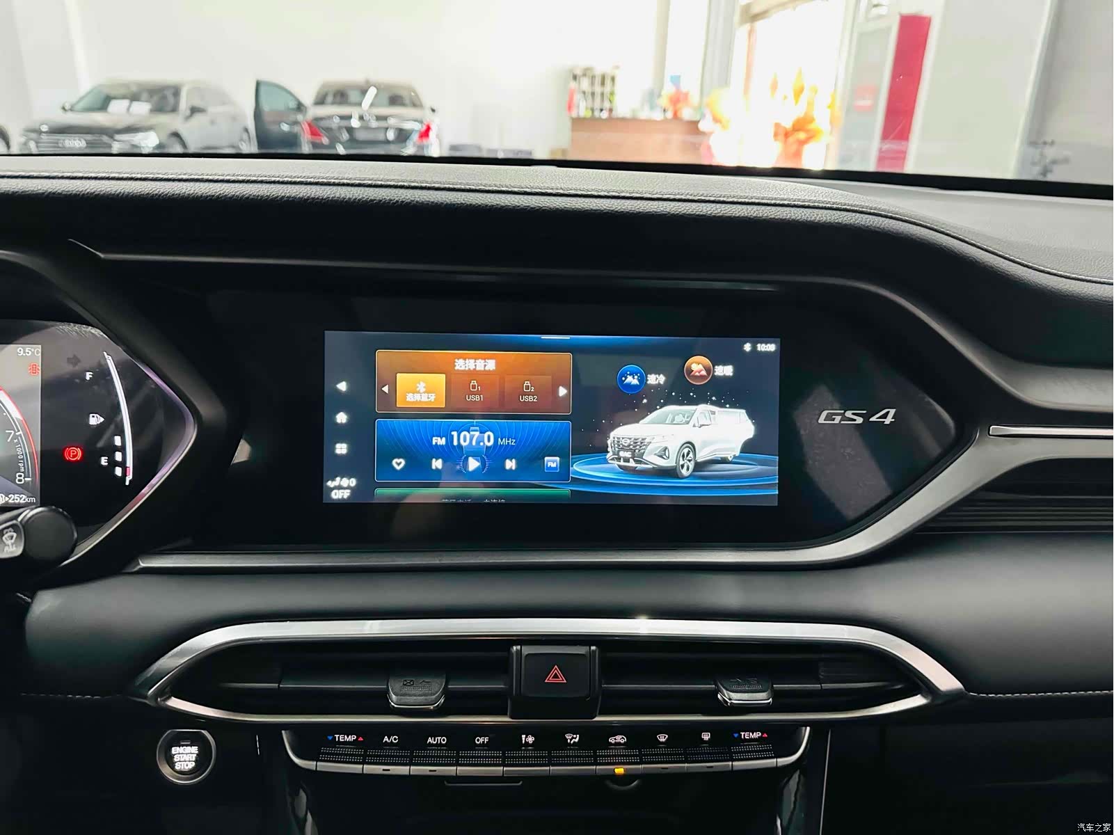 GAC GS4, 2023 14