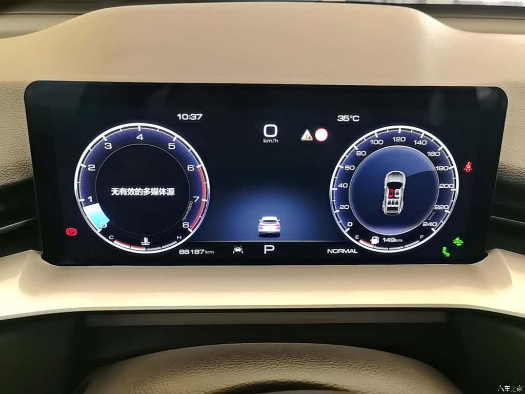 Haval H6, 2023 12