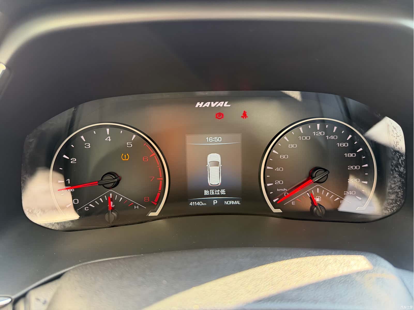 Haval H6, 2022 11