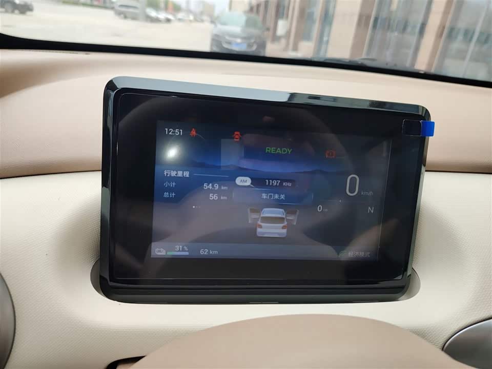 Wuling Hongguang MINIEV