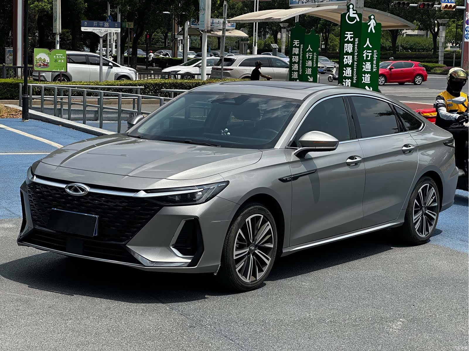Chery Arrizo 8, 2023 1