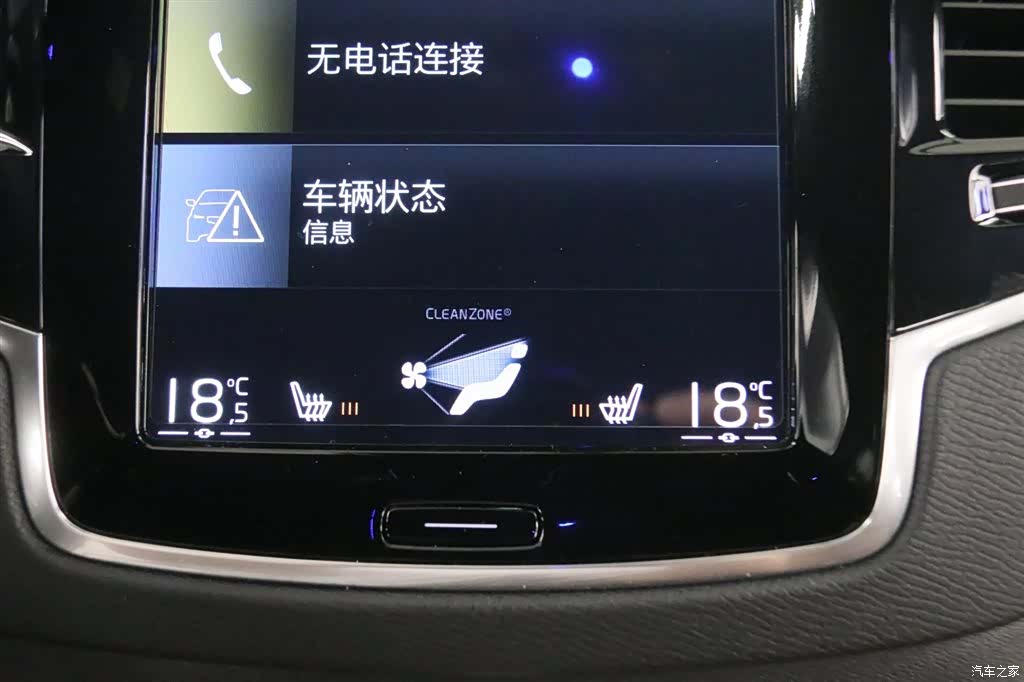 Volvo XC90, 2021 9