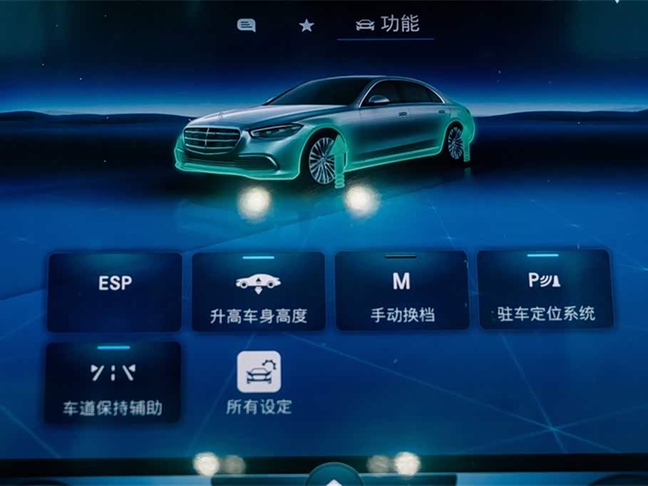 Mercedes-Benz S-class