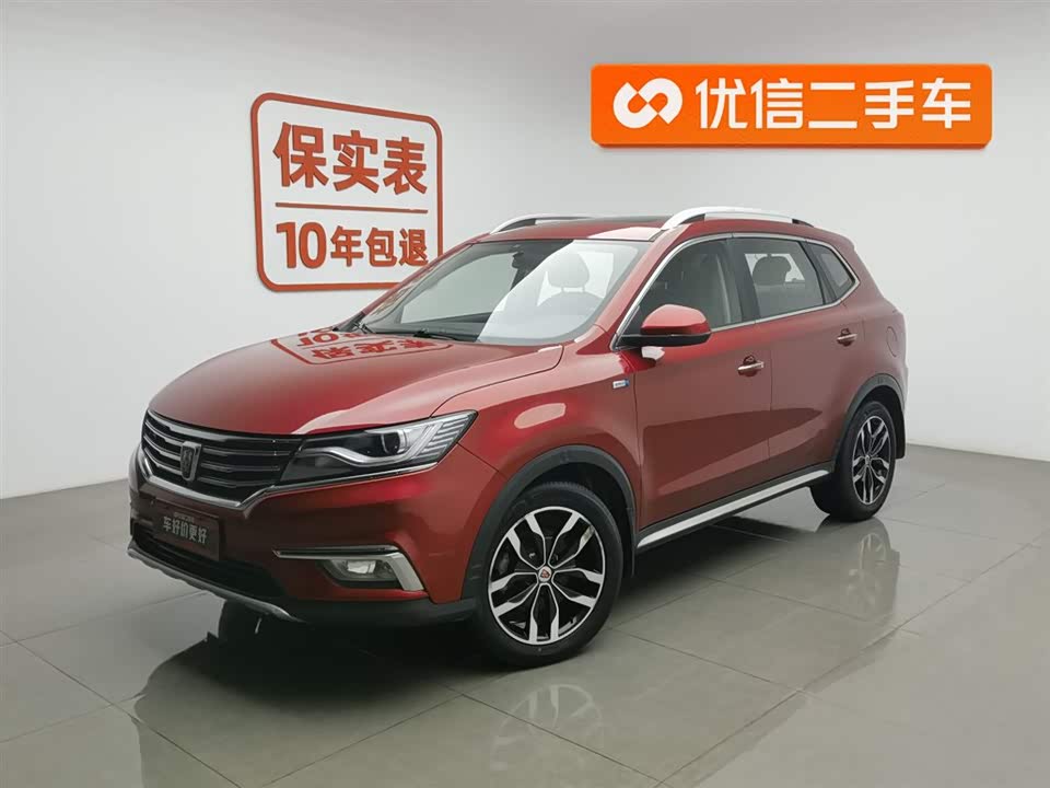 Roewe RX5