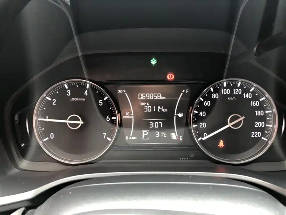Honda Lingpai Honda Lingpai