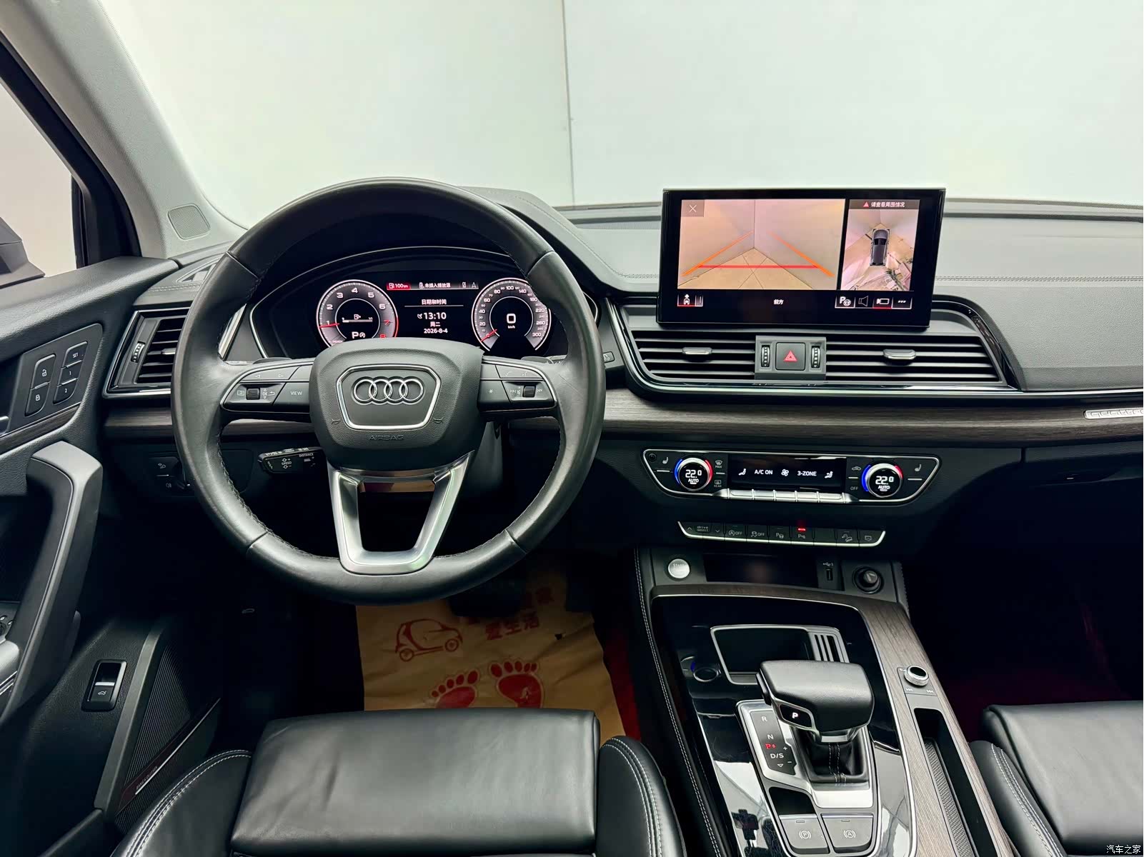 Audi Q5L, 2023 19