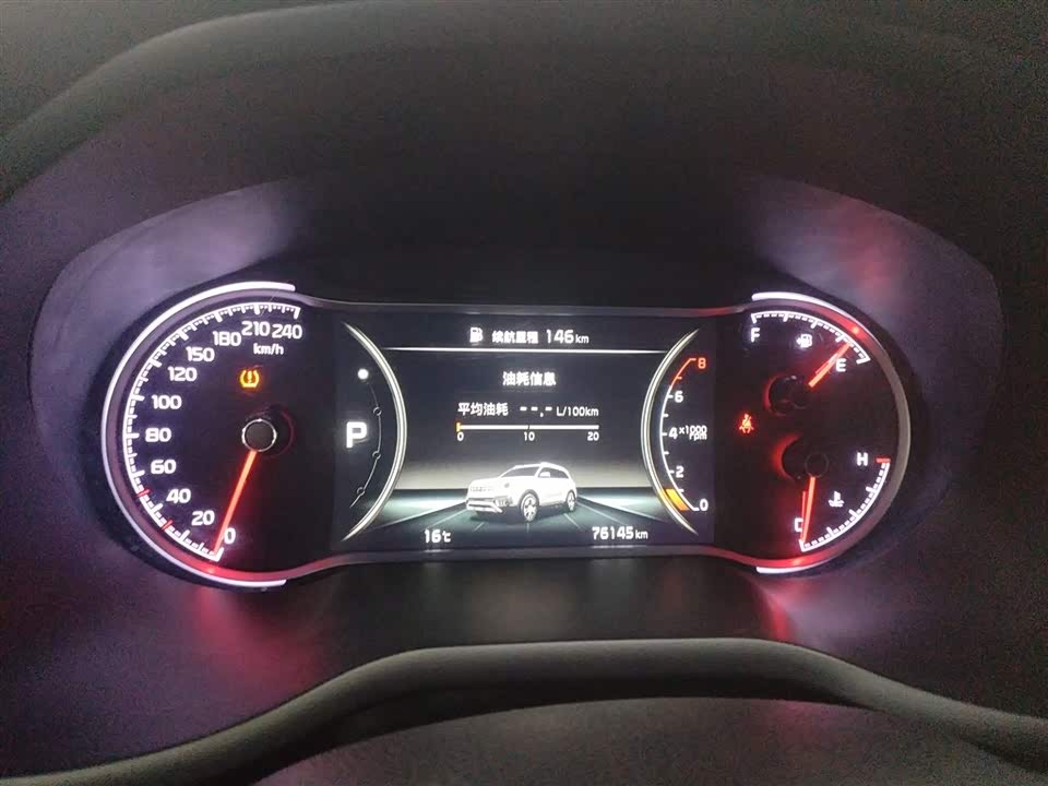 Kia Smart running