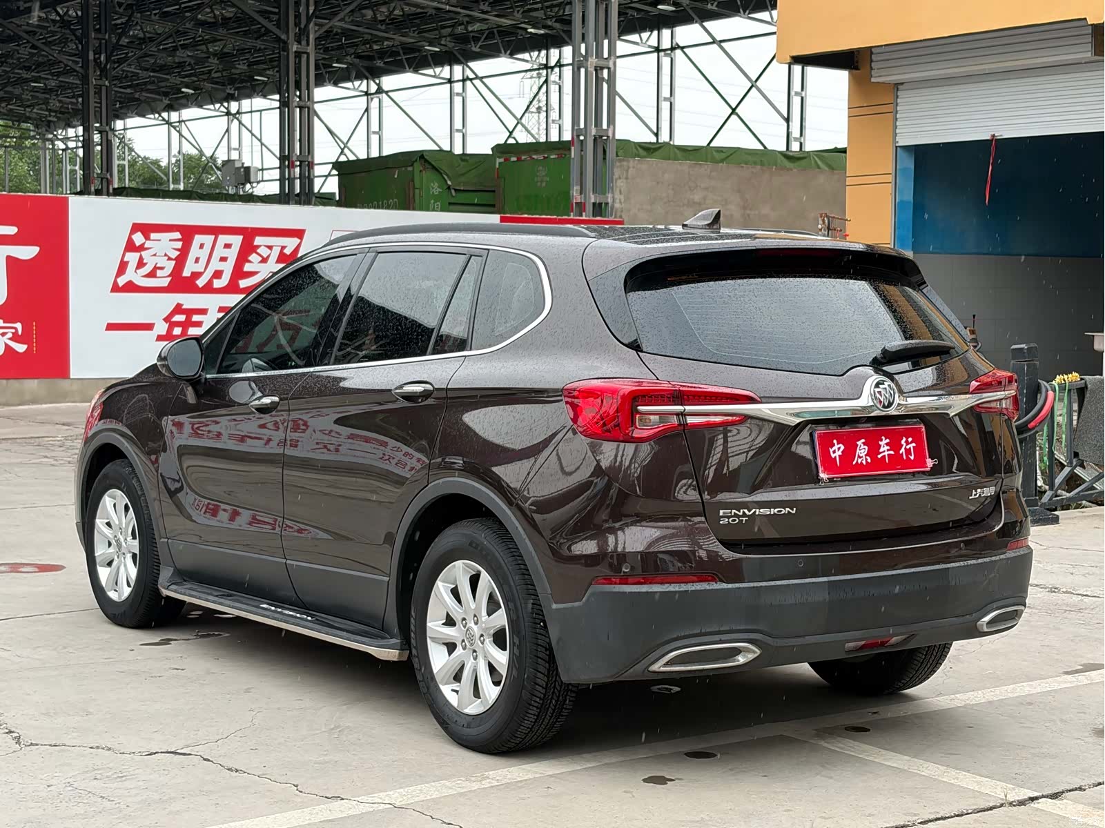 Buick Envision Plus, 2020 19