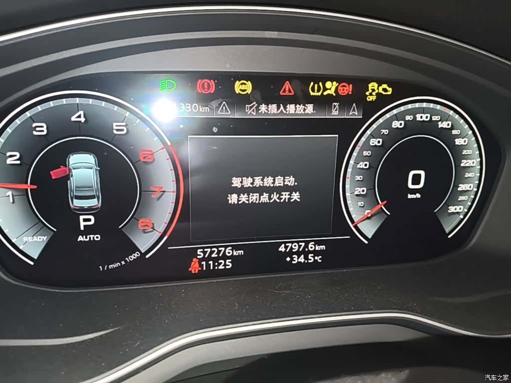 Audi A4L, 2021 12