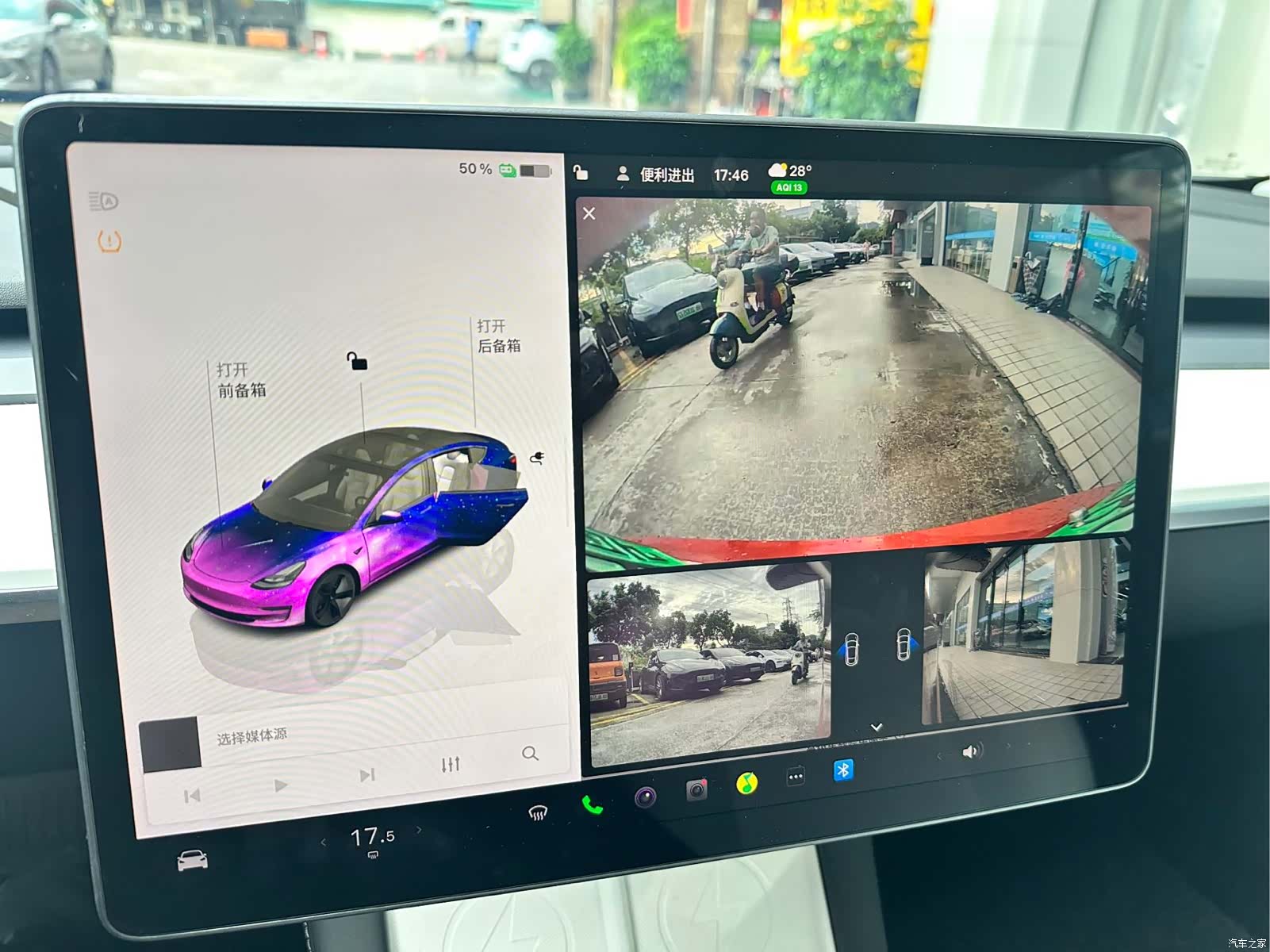 Tesla Model 3, 2022 13