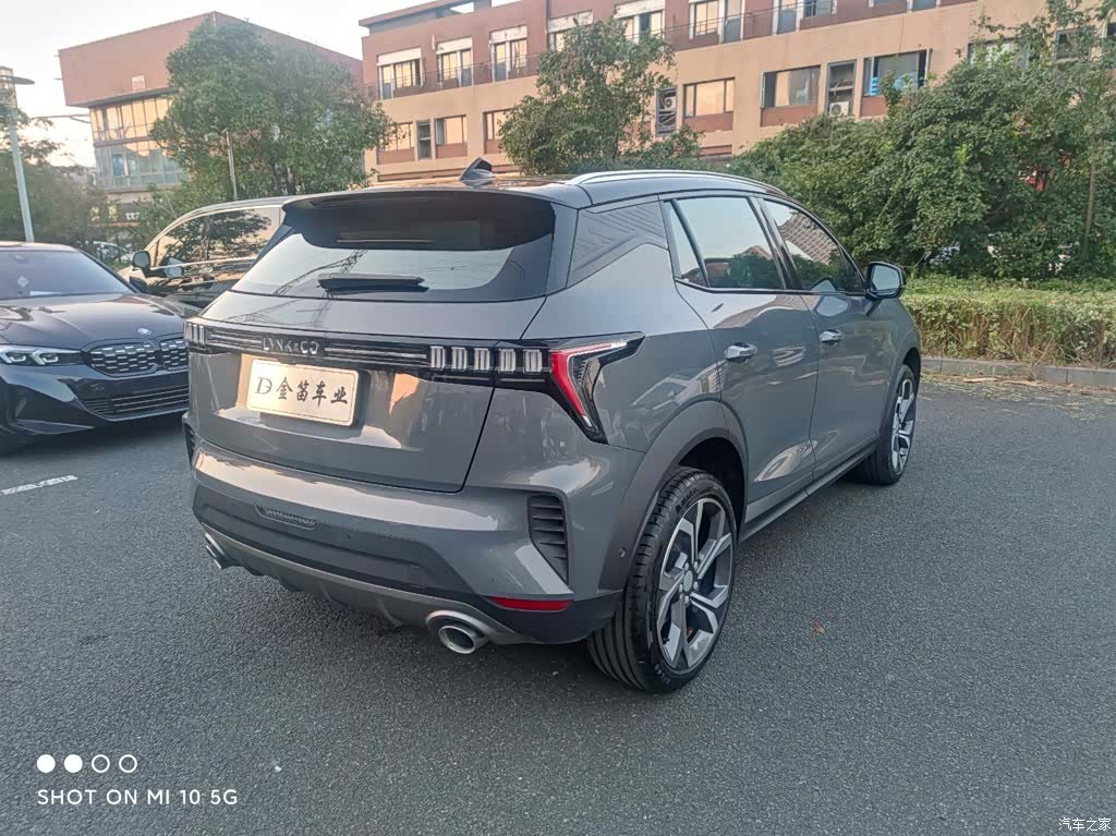 Lynk & Co 02, 2023 11