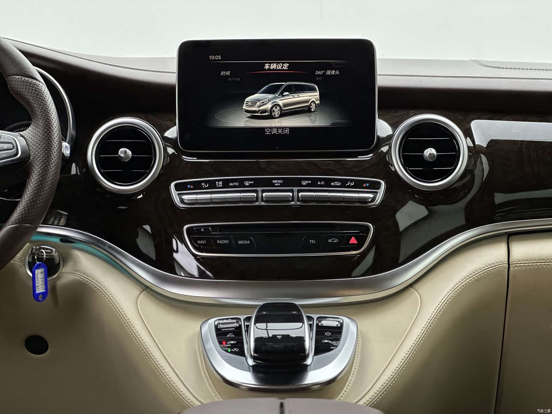 Mercedes-Benz V-Class, 2019 3