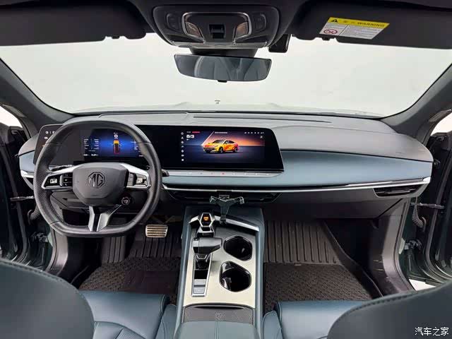 MG MG7, 2023 7