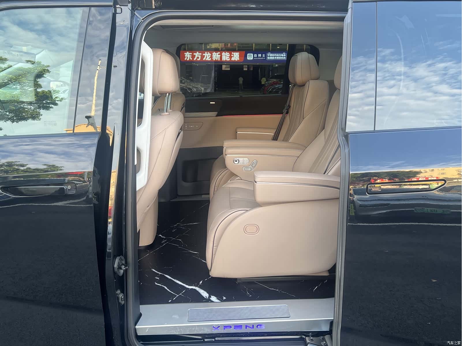 Xpeng X9, 2024 10