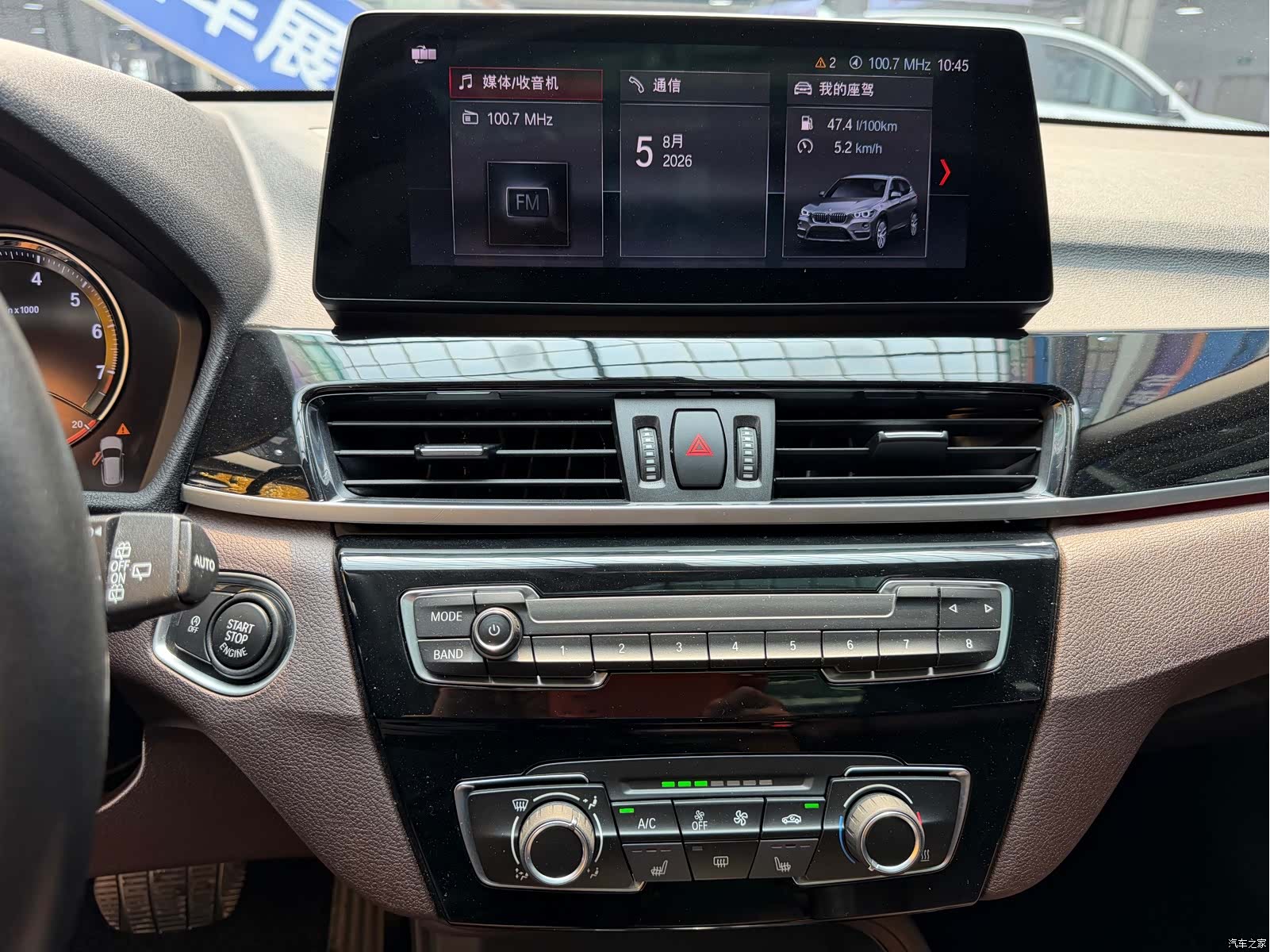 BMW X1, 2022 9