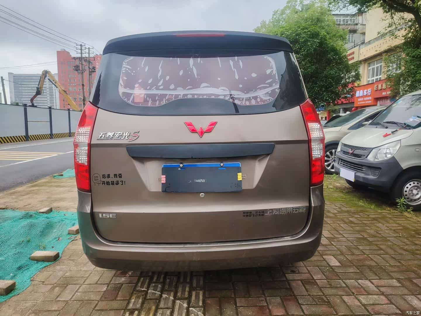 Wuling Hongguang, 2016 8