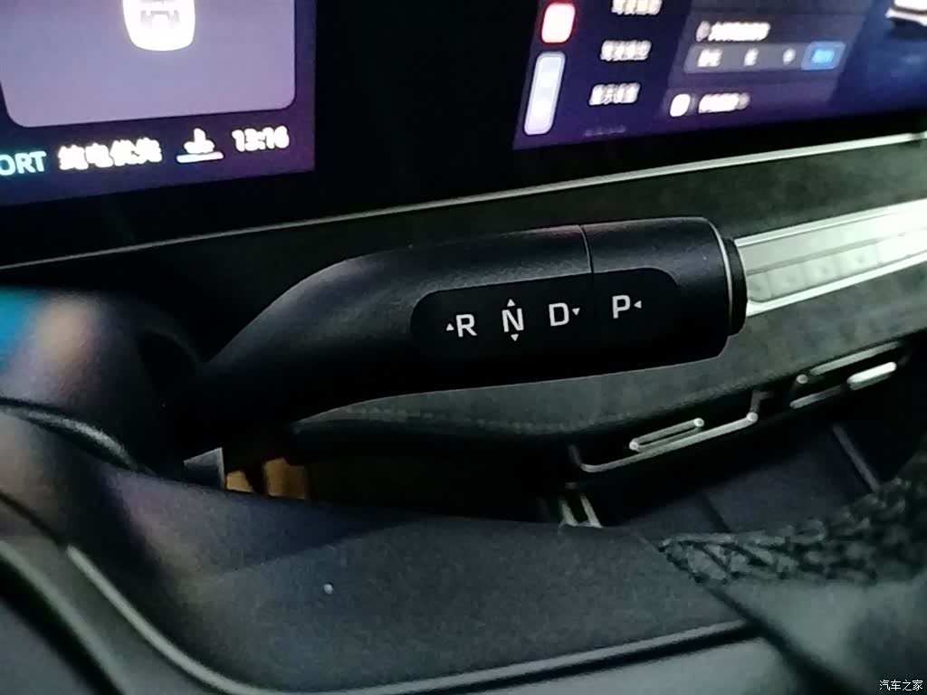 Roewe D7, 2025 14