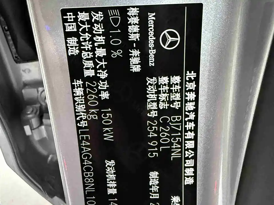 Mercedes-Benz Class C