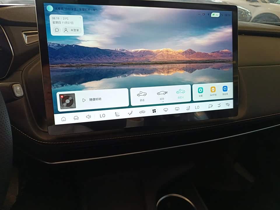 DEEPAL Dark blue SL03