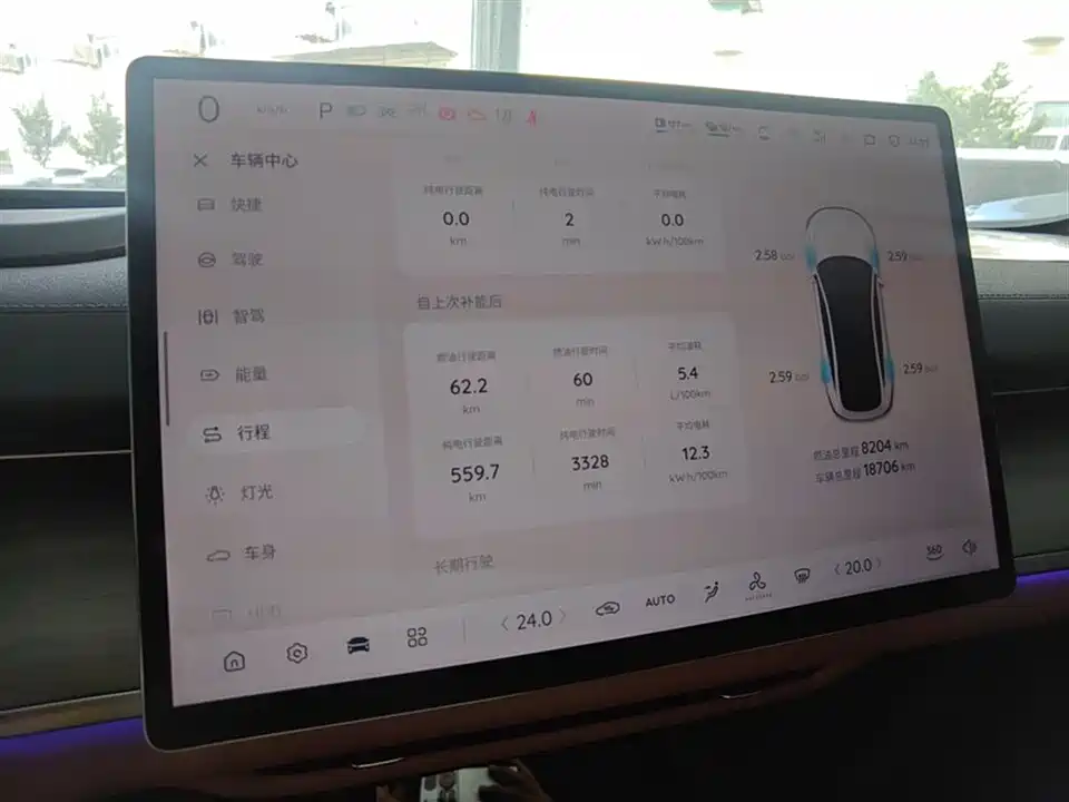 Changan A07