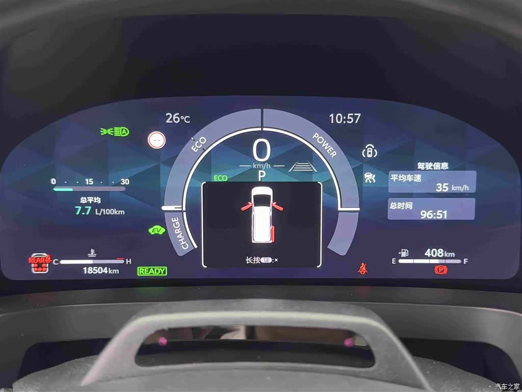 Toyota Vellfire, 2025 17
