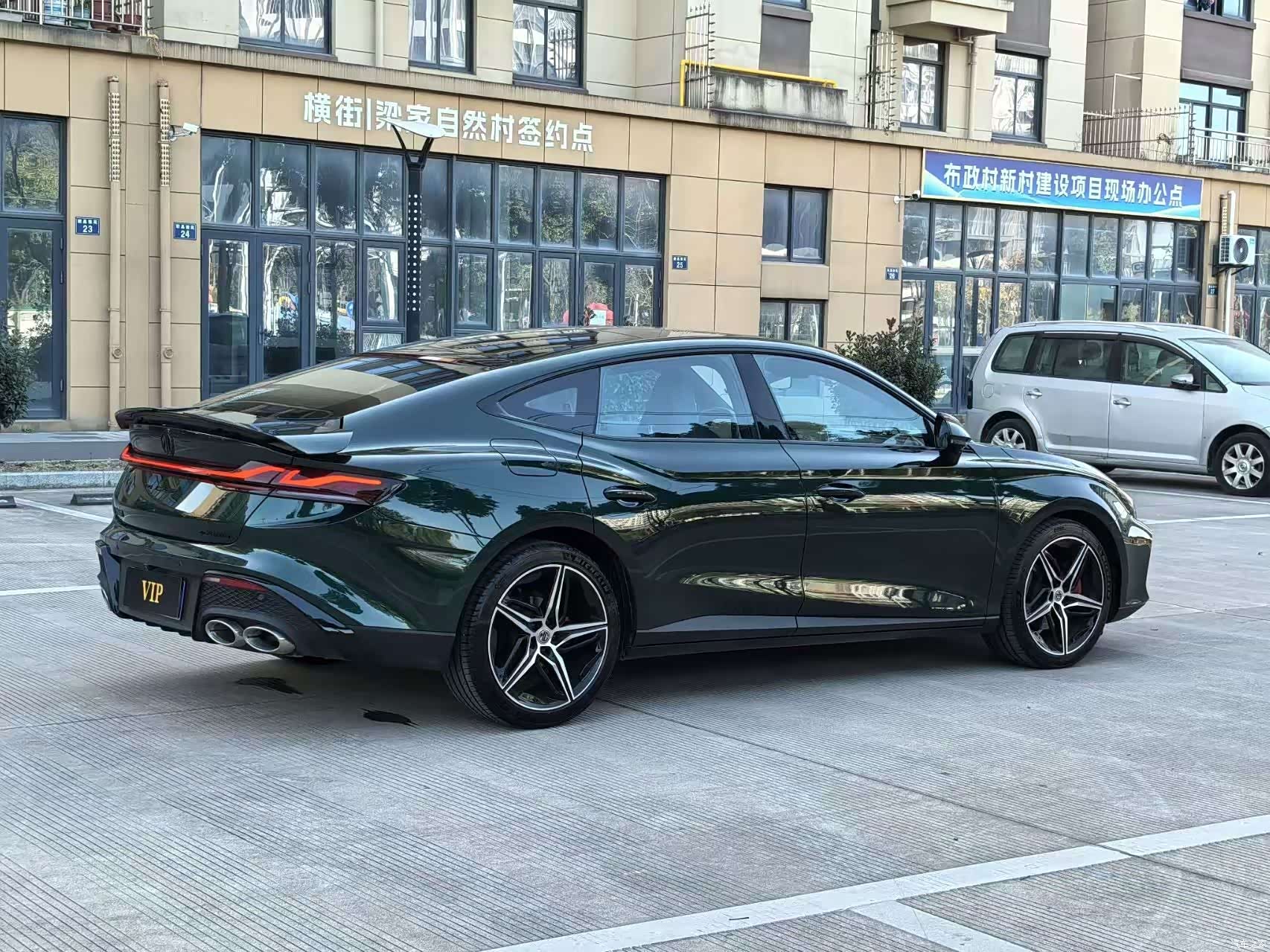 MG MG7, 2024 16