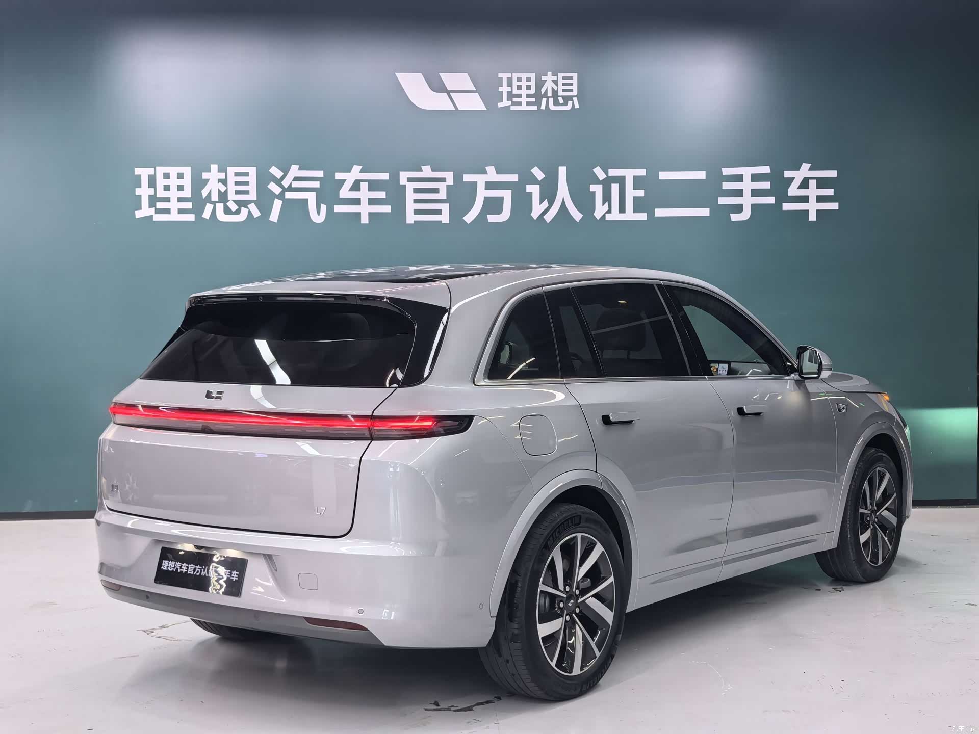 Li Auto L7, 2023 3