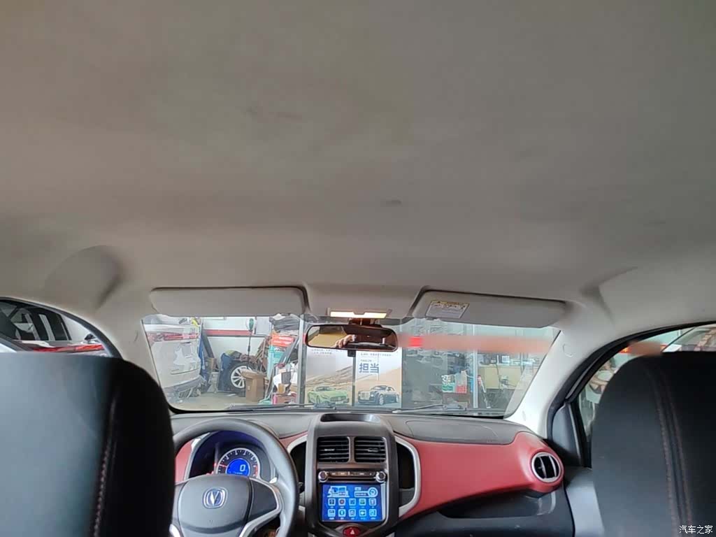 Changan IMT, 2016 18