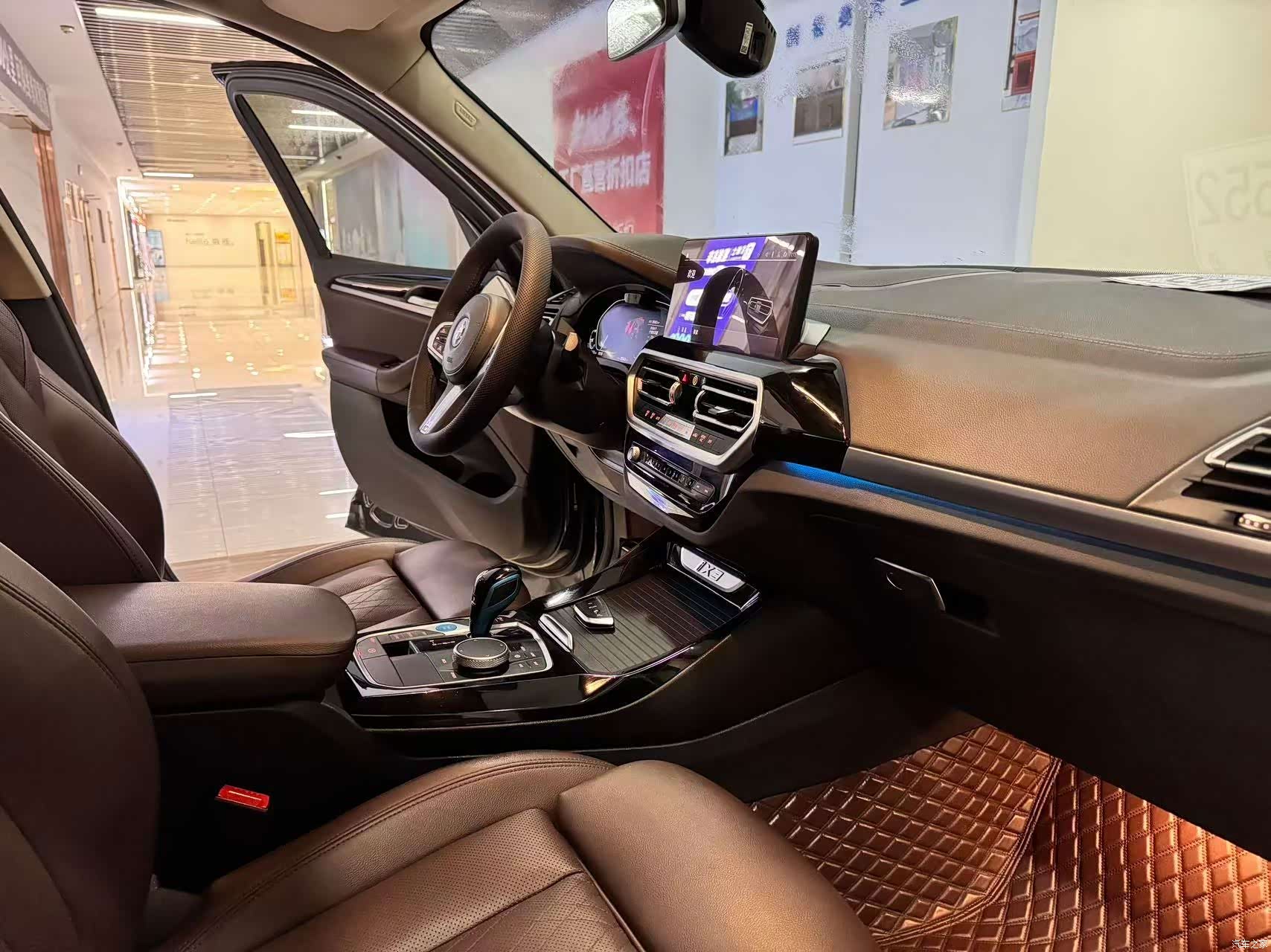 BMW iX3, 2022 13