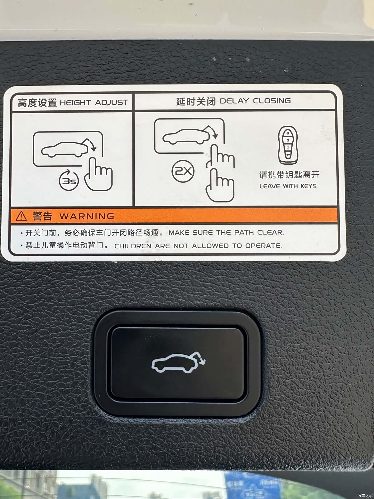 Geely Xingyue, 2020 12