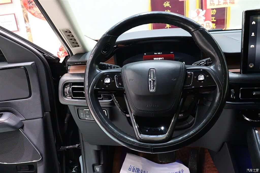 Lincoln Aviator, 2022 17