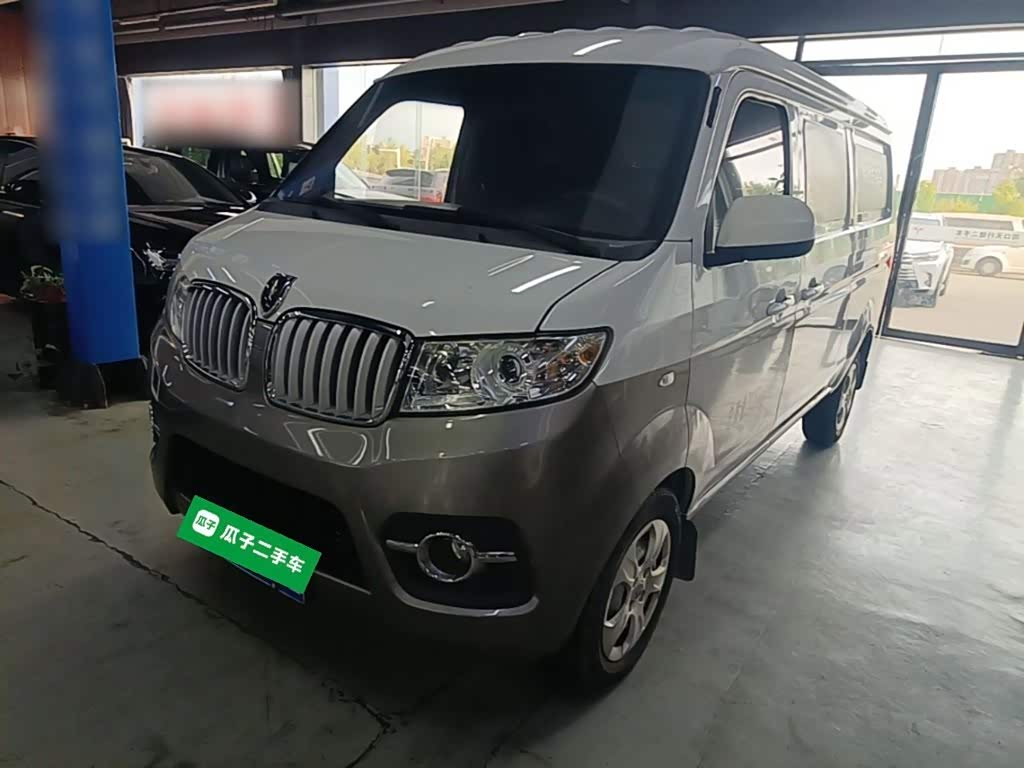 Jinbei X30