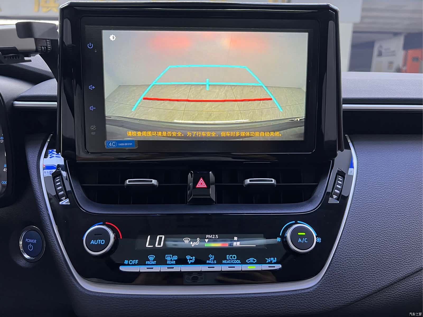 Toyota Corolla, 2022 8