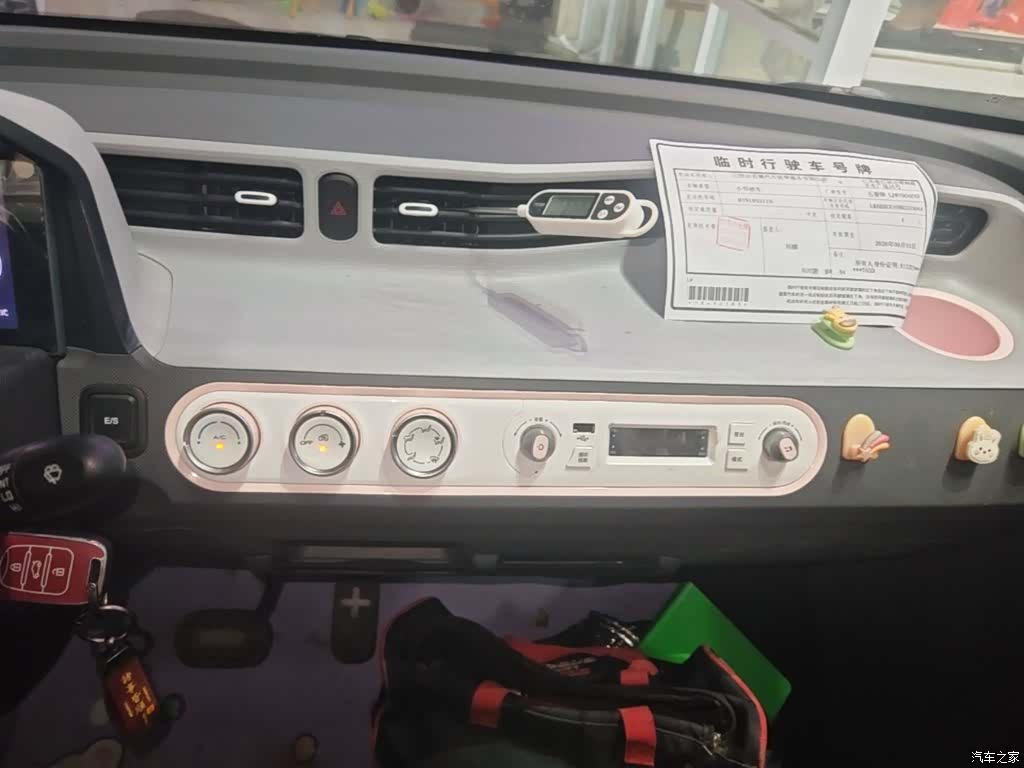 Wuling MINIEV, 2022 13