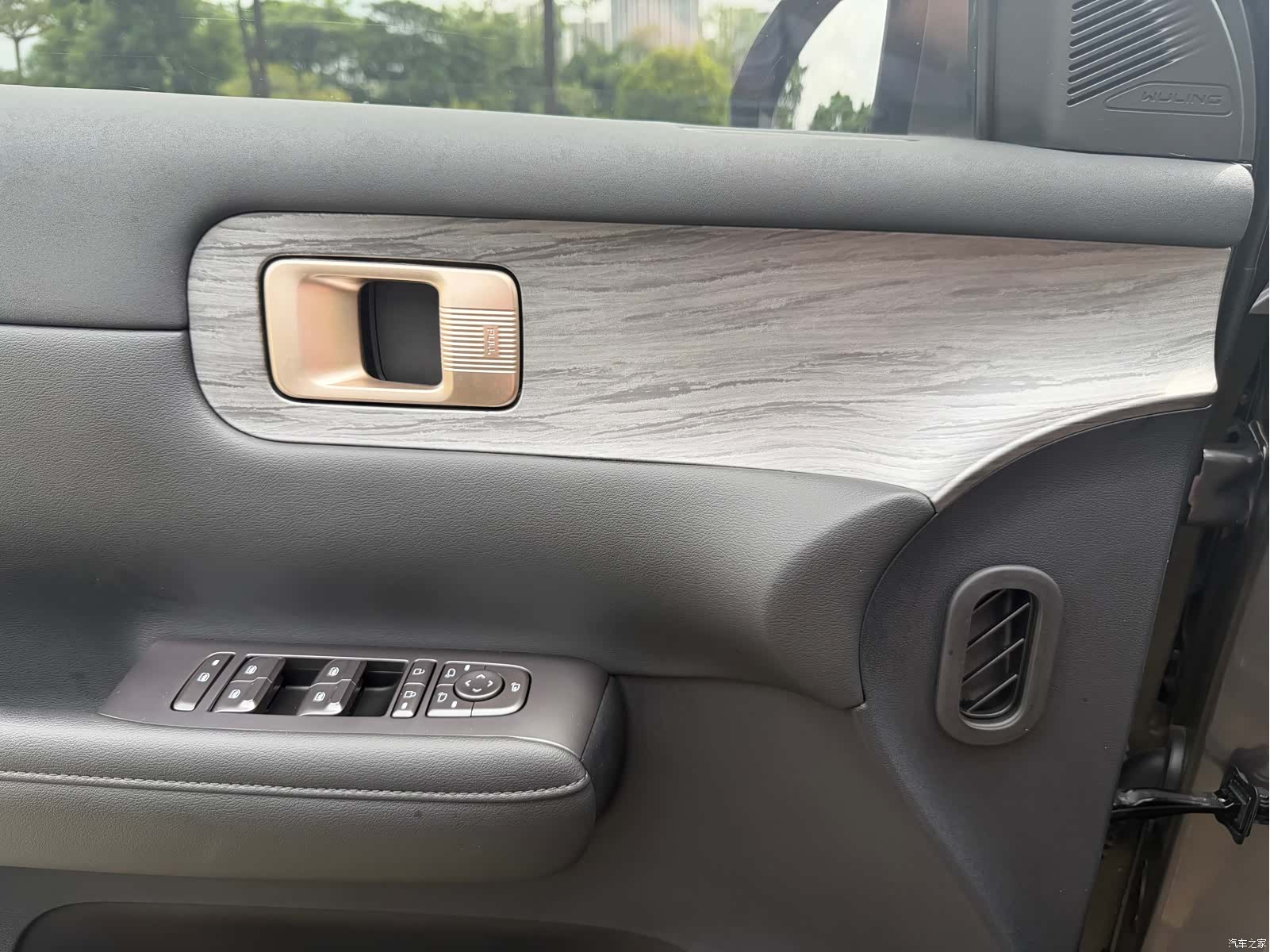 Wuling Starlight, 2024 23