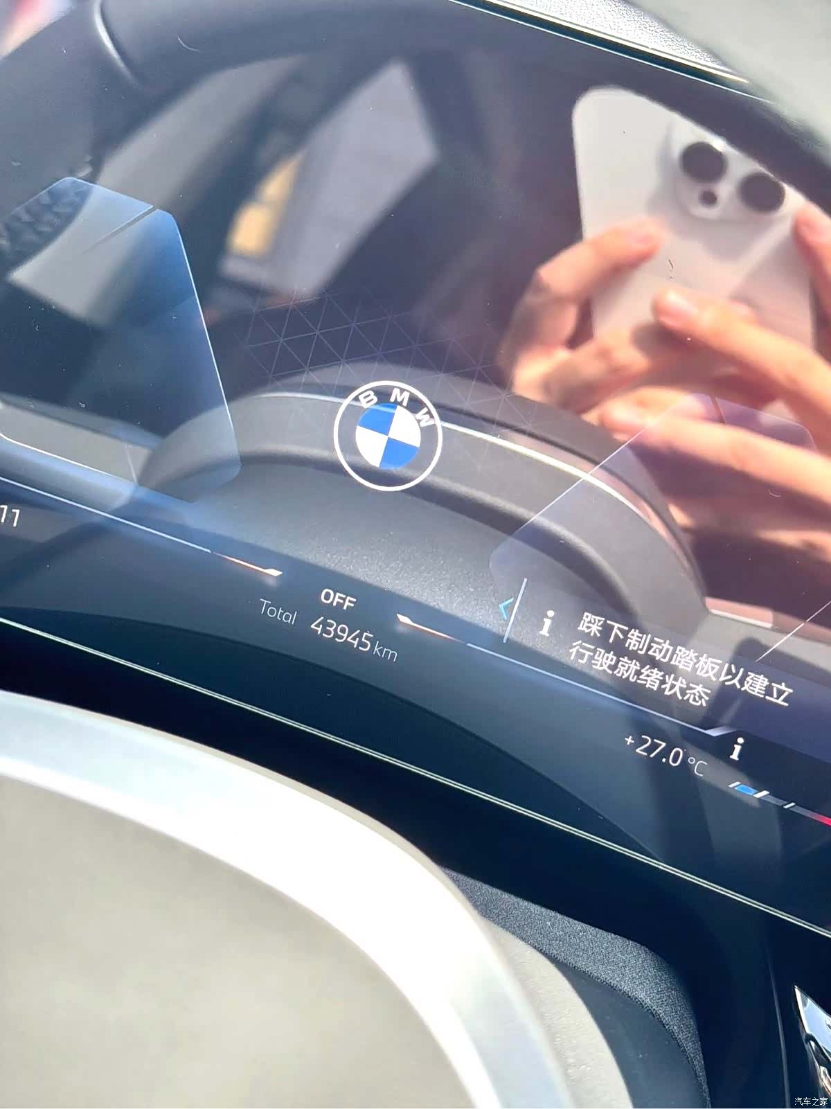 BMW X1, 2024 16