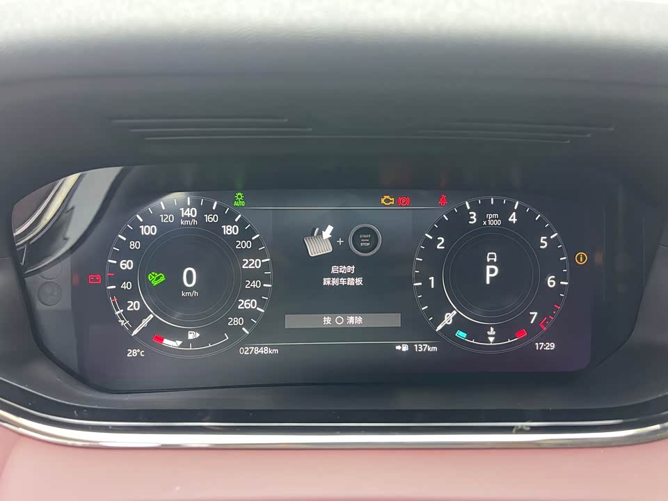 Land Rover Range Rover Aurora